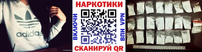 Наркошоп купить ГАШИШ  Кокаин  Меф  Бошки Шишки  Жиздра