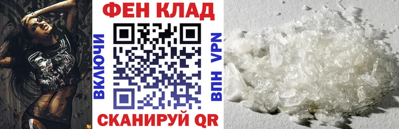 Купить где Жиздра АМФЕТАМИН VHQ