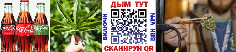 Купить где  Жиздра  Печенье с ТГК марихуана 