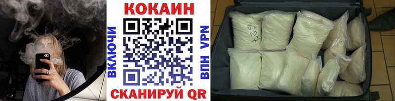 Cocaine 98%  Купить закладки  Жиздра 