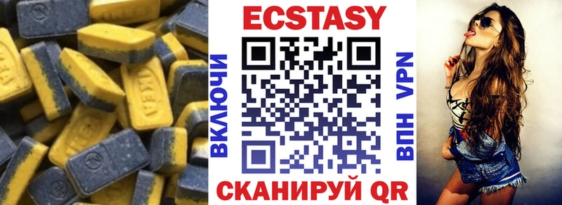 ЭКСТАЗИ 280 MDMA Купить Жиздра