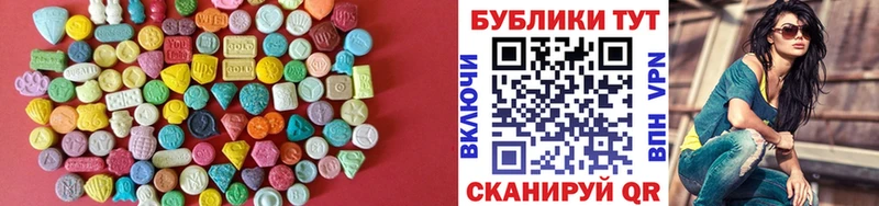Экстази 250 мг Жиздра