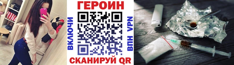 Героин Афган  Купить закладки  Жиздра 