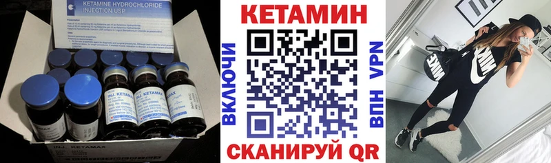 Кетамин VHQ  Купить где  Жиздра 