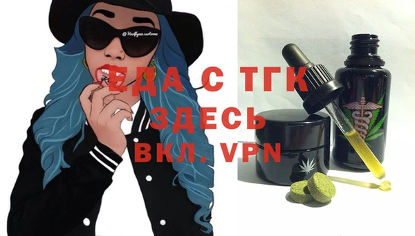 дживик Верея