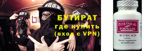 дживик Верея