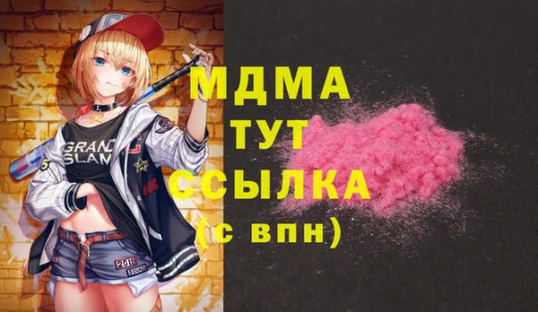 эйфоретик Верхнеуральск