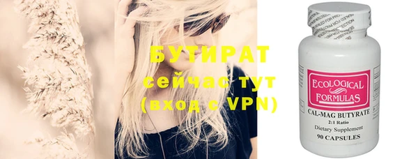 дживик Верея