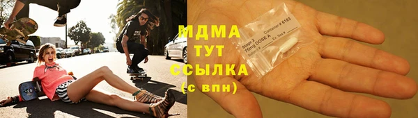 марихуана Володарск