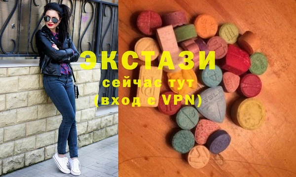 эйфоретик Верхнеуральск