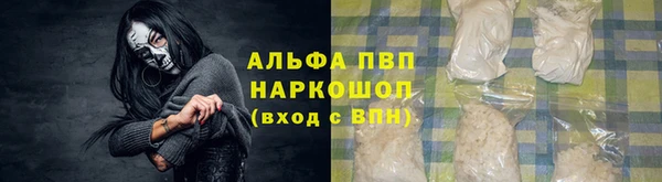 первитин Волоколамск