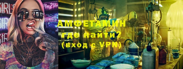 эйфоретик Верхнеуральск