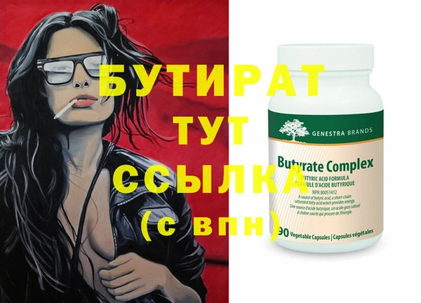 марихуана Володарск