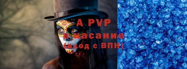 эйфоретик Верхнеуральск