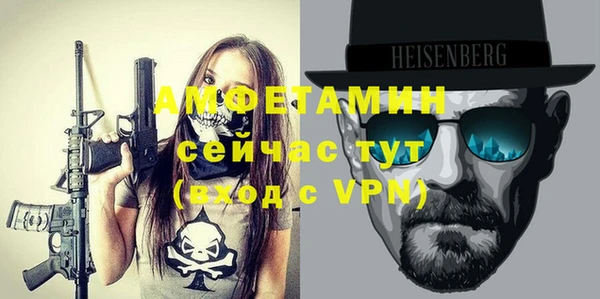 эйфоретик Верхнеуральск