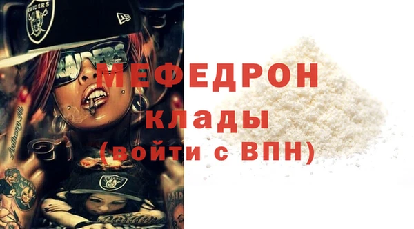 дживик Верея