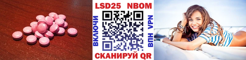 Купить  Жиздра  Лсд 25 экстази ecstasy 