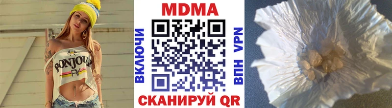 Купить  Жиздра  MDMA Molly 