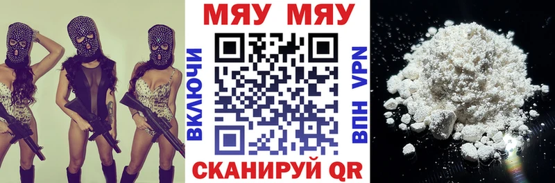 Меф кристаллы  Жиздра 