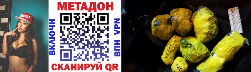 Купить закладки  Жиздра  Метадон мёд 
