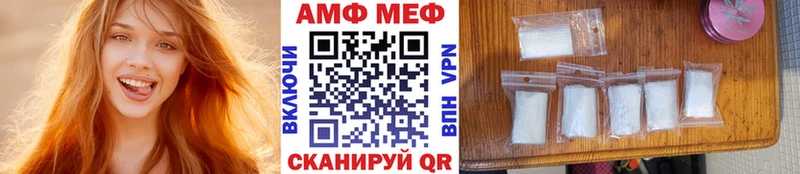 МЕТАМФЕТАМИН мет  Купить закладки  Жиздра 
