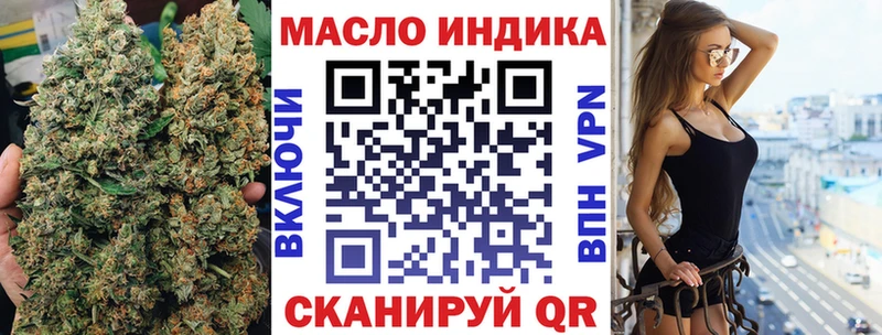 Купить где  Жиздра  Дистиллят ТГК жижа 