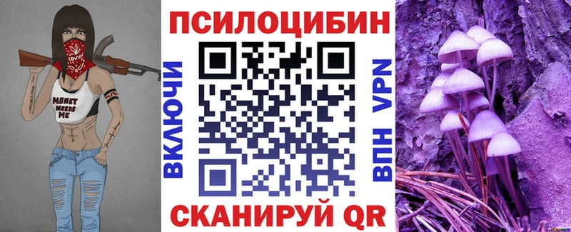 Галлюциногенные грибы прущие грибы Жиздра